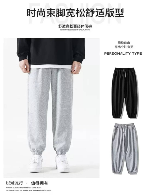 秋冬必備款 簡約加絨棉長褲 腰圍鬆緊設計 束腳款