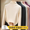 《德絨發熱衣》 保暖搭配氣質小立領超親膚 女孩必備加絨打底衫
