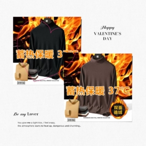 《超值2件組》【德絨發熱保暖衣】 雙面德絨超保暖 微立領不卡脖 親膚兼具保暖 男孩必備加絨打底衫